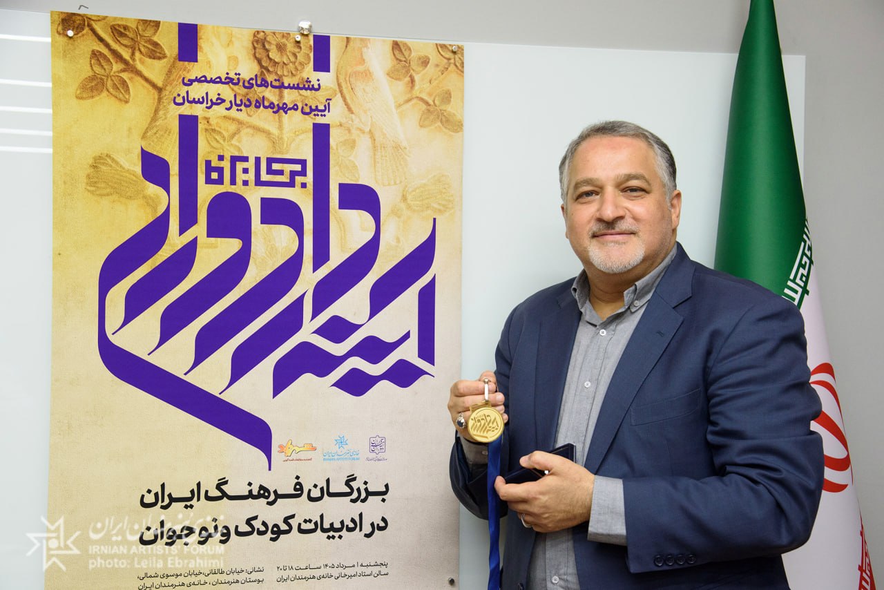 دعوتی برای بازخوانیِ بزرگان فرهنگ در قامتِ کودکانه